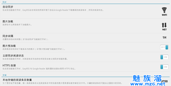 Easy RSS�Ķ��� 