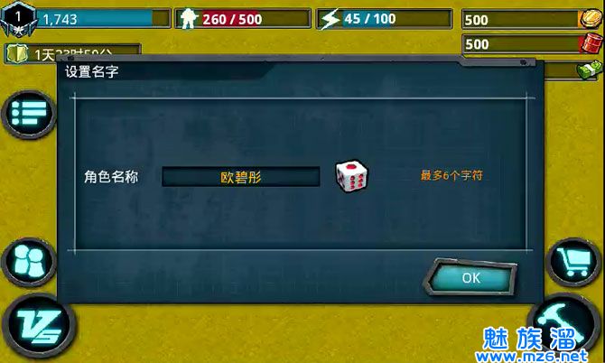 ս��:��ɫ����