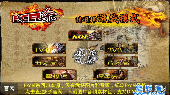 Excelɱ�ֻ���