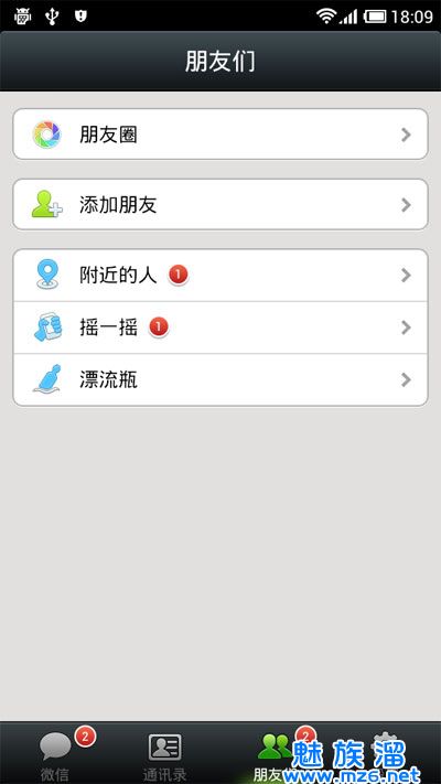 ΢��4.5��ͼ��