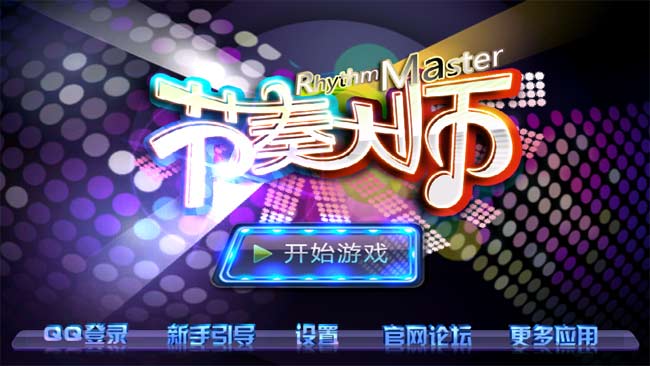 QQ�����ʦ��ͼһ