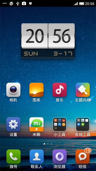 С�������ͼһ