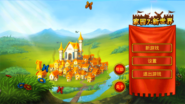 ��԰7:������