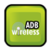 adb �������߰�(adbWireless)