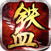 ��Ѫ����