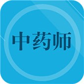 ������ҩʦ