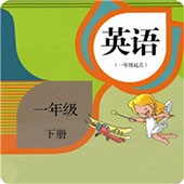 �����Ӣ��һ�꼶��