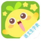 һ��Сѧ�������ֱ�