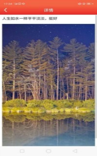 �ڿ����ֲ�app����-�ڿ����ֲ��ٷ�����v1.0