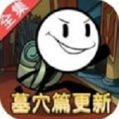 ����˴�����֮�ܼ�ƪĹѨ̽��