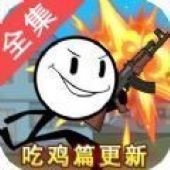 ����˳Լ�ƪ