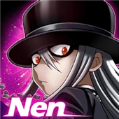 ��ȥ����־(Will of Nen)