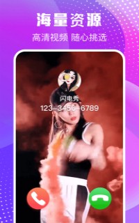 ��������app����-��������app�ٷ���v1.2