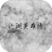 ����Ӣ�۴�mud