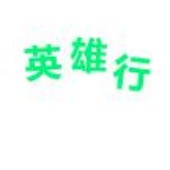 Ӣ���г˿Ͷ�