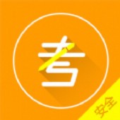 ��ȫģ�⿼�����