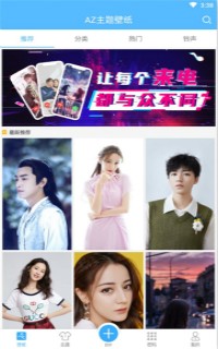 AZ�����ֽapp����-AZ�����ֽ����v6.0.0