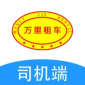 �����⳵˾����