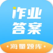 ��ҵ�𰸾�������