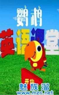 ����Ӣ�����