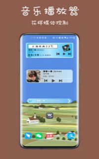 ħ������׿����-ħ�����ֻ���v1.2.0