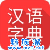 ���Ϻ����ֵ�