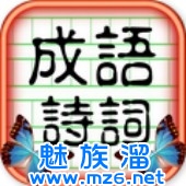 ����ʫ���������