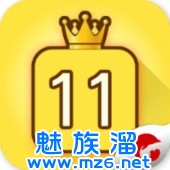 3����Ϊ1��(Make11)