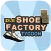 ��Ь�����(Idle Shoe Factory Tycoon)