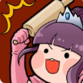 ��������(Princess Rolling Pin)