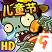 ֲ���ս��ʬ2ȫֲ��5���ƽ��