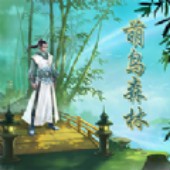 ����ɭ��