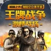 ����ս�����ʷ�