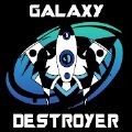 ��ϵ����(Galaxy Destroyer)