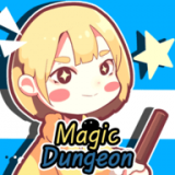 ��������(MagicDungeon)