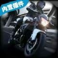ը��ģ����(Xtreme Motorbikes)