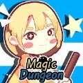 ��������(MagicDungeon)