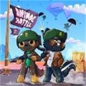 ����ʼұ���(Animal Battle Royale)