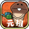 Ԫ��Ģ����԰(Mushroom Garden Prime)