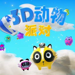 3D�����ɶ�