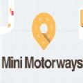 ������ٹ�·(Mini Motorways)