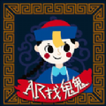 ar�ҹ���