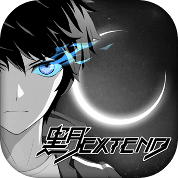 ����Extend���Է�
