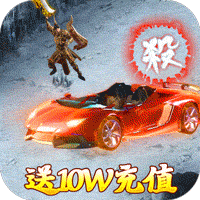 ���鴫˵(��10W��ֵ)