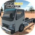 ��忨��ģ����(Village Truck Simulator)