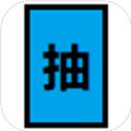 �鿨��S