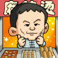 һ������̯��(yiqilaibaitan)