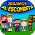 ��ͷǿ������(Jugamos al Escondite)