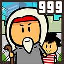 ��ͨ999