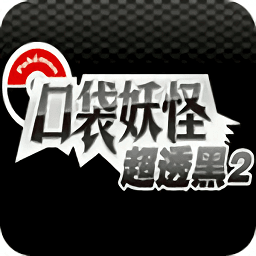 �ڴ����ֳ�͸��2(�ڴ����ֳ���͸2)